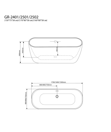Акриловая ванна (170х80) Grossman Classic GR-2501MB без гидромассажа